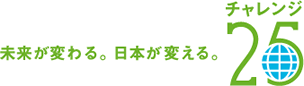 チームマイナス6