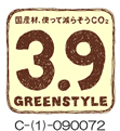 GREEN STYLE