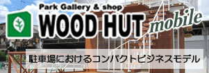プロパティマネジメント