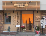 �����������^�₭�U�i�铌�搬��T�j